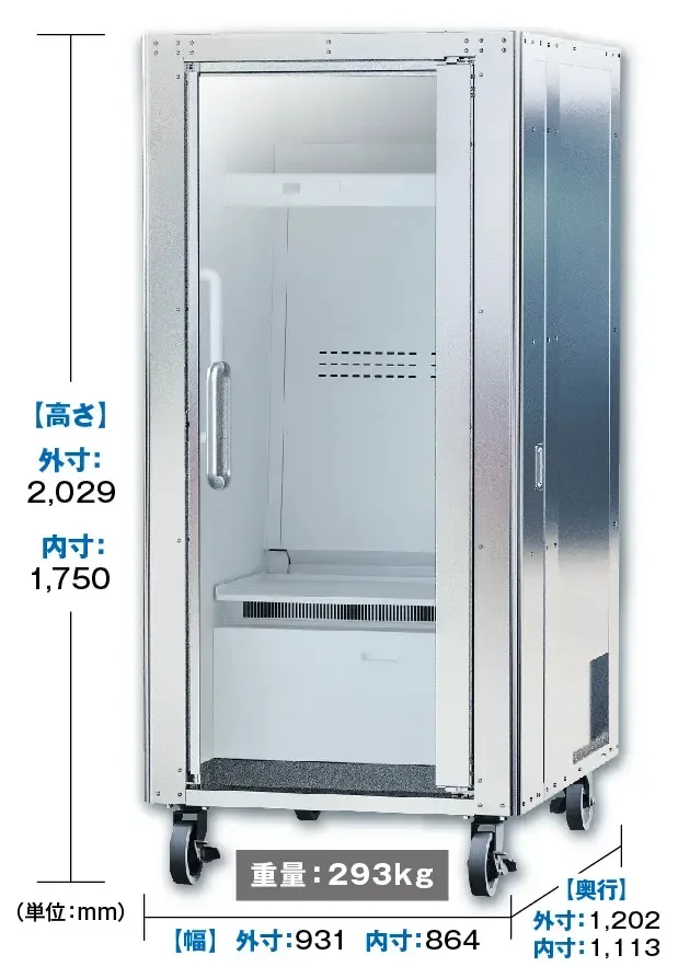 ついに「人間用の冷蔵庫」が爆誕!?パーソナル冷却ボックスが話題に