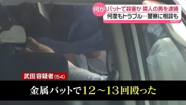金属バットで12〜13回殴打…81歳男性殺害の54歳容疑者、警察に何度も相談していた過去