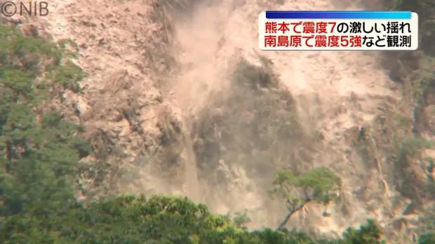 熊本で震度7、長崎・眉山が一部崩落「まさか」住民衝撃 440世帯断水