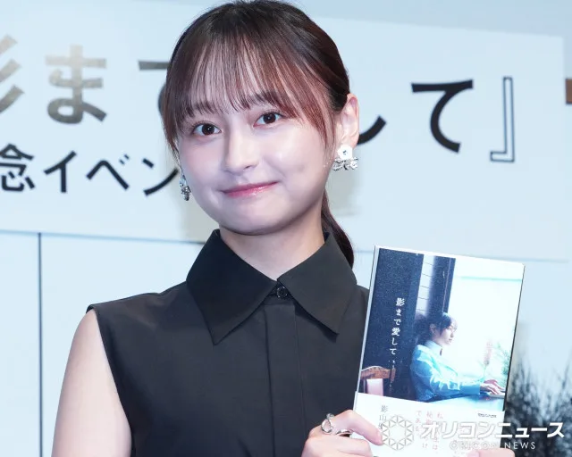 影山優佳、10年のもがきを吐露「周りの期待を鎧にしてきた」